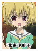 ๑ღ    ๑ღ "Higurashi no naku koro ni",