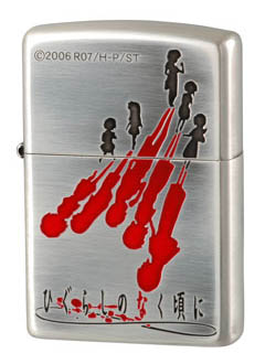 The Thread of Random-ness Zippo01