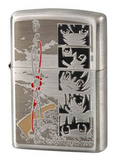The Thread of Random-ness Zippo02