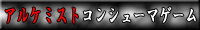 uЂ炵̂ȂɁvQ[JI