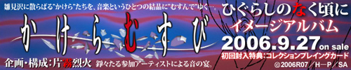 Ђ炵̂ȂɃC[WAouނсvQOOUNXQV