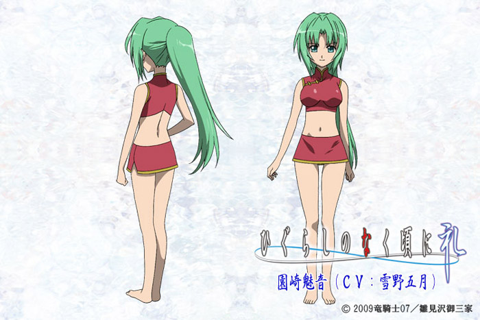 Higurashi no Naku Koro ni Chikai - When They Cry Wiki